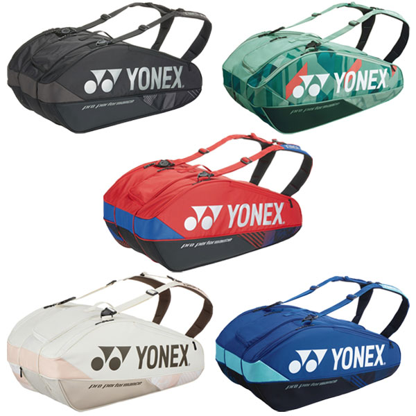 ヨネックス テニスバッグ]ラケットバッグ9 ラケット9本収納可 BAG2402N