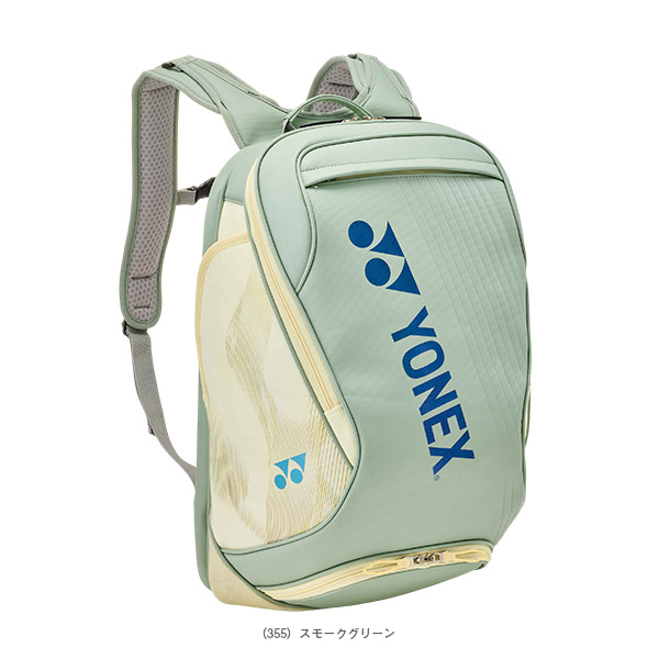 ヨネックス バドミントンバッグ ]バックパック BAG2648Yの通販はau PAY