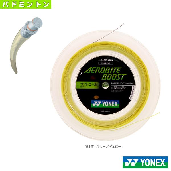YONEX - YONEX  エアロバイトブースト　200mロール　イエローグレー エアロバイト ブースト (200M). BGABBT-2|BGABBT-2】ヨネックス
