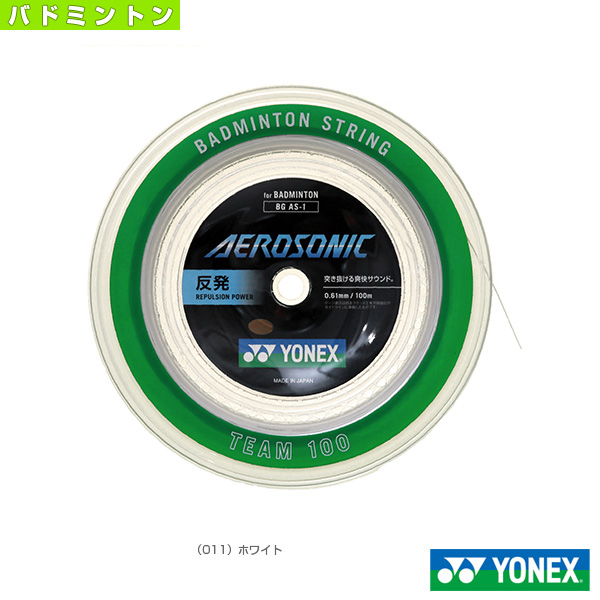 YONEX ガット バドミントン用 ナノジー98 シルバーグレー 100m