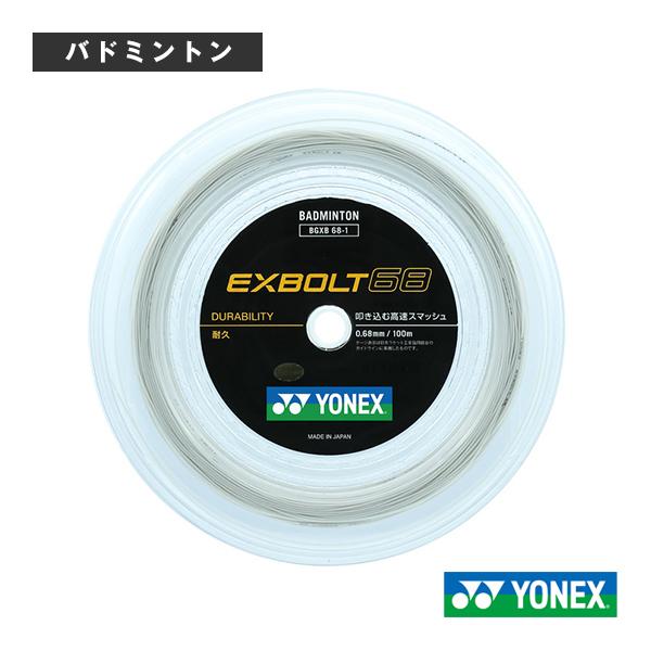 YONEX - 新作　YONEX  エクスボルト63 100mロール　ホワイト YONEX エクスボルト63 100mロール ホワイト - メルカリ