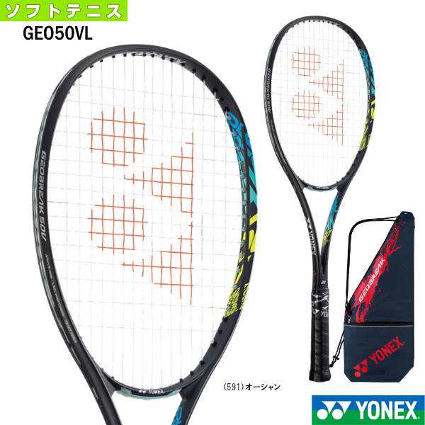 専用ケース付【ラスト①】YONEX ラケット GEOBREAK 50V