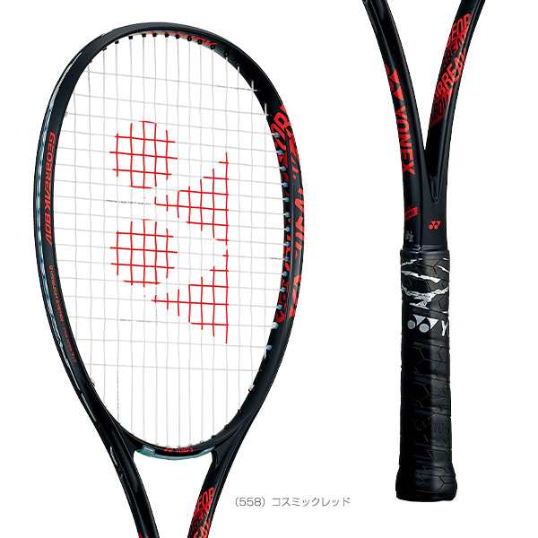 サイズUL1【残りわずか】YONEX ラケット GEOBREAK 80V