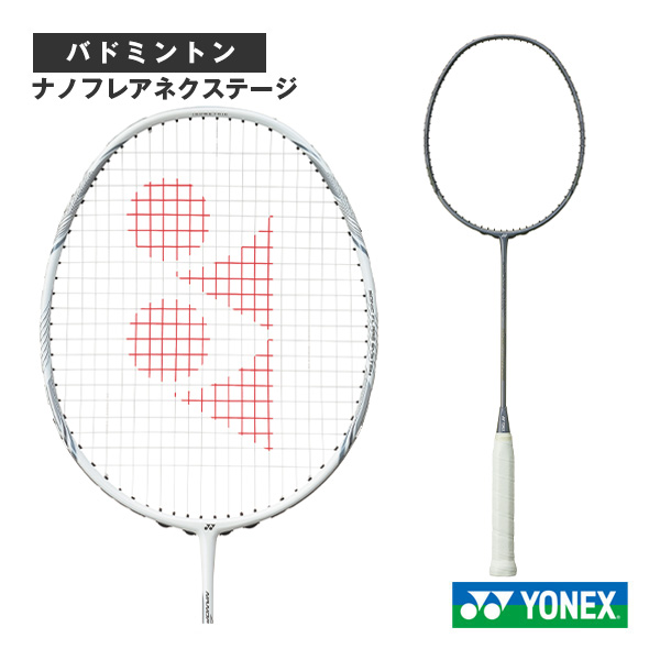 YONEX バドミントンラケット ナノフレアネクステージ ホワイト 4UG5 YONEX（ヨネックス） ナノフレアネクステージ NF-NT バドミントン 未