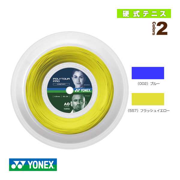 ヨネックス 【YONEX】ポリツアープロ125/リール200M/カラー：ブラック ...
