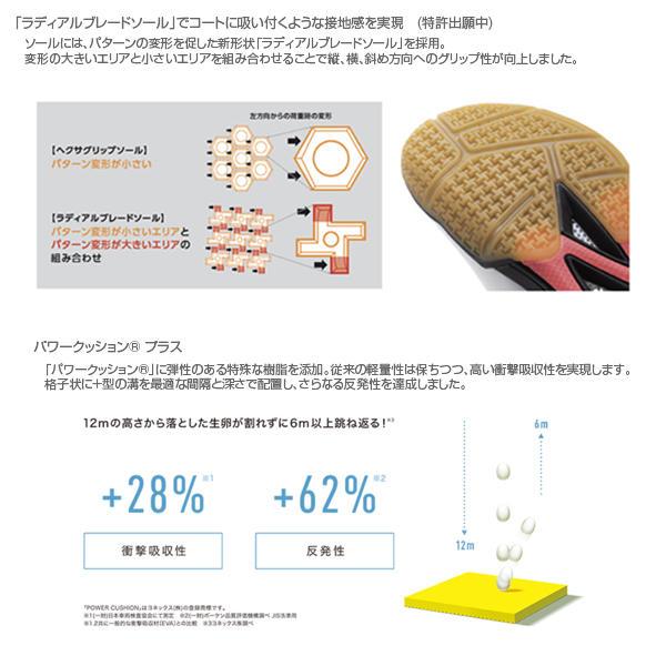 KTネット ソフトバレーネット 日本製 〔サイズ：巾80cm×長さ600×