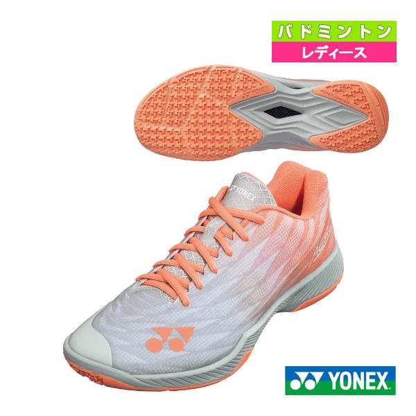 YONEX バドミントンシューズ パワークッション エアラスZ 25.5cm