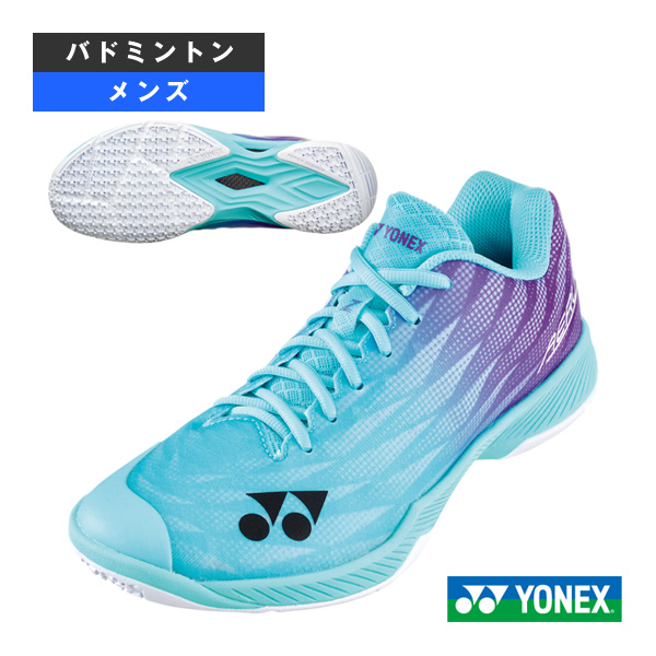 [ヨネックス バドミントンシューズ ]パワークッションエアラスZメン POWER CUSHION AERUS Z MEN メンズ SHBAZ2MY