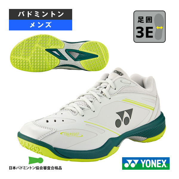 ヨネックス バドミントンシューズ ]パワークッション65Z VA メン POWER 