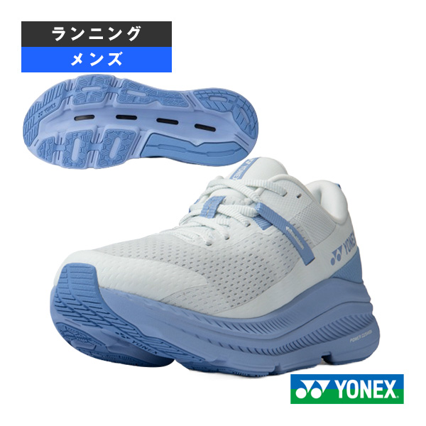 [ヨネックス ランニングシューズ ]カーボンクルーズグライダー CARBON CRUISE GLIDER MEN メンズ SHRGL1M