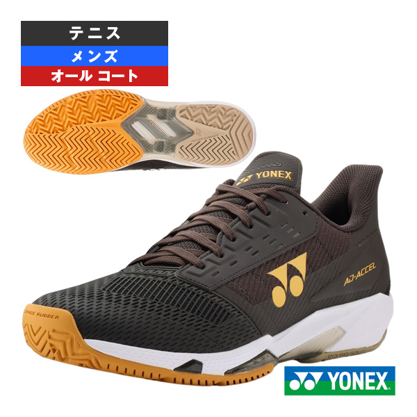 新品　YONEX ヨネックス　アドアクセル　テニスシューズ　26 ヨネックス テニスシューズ ]2026年08月下旬【予約】パワークッション
