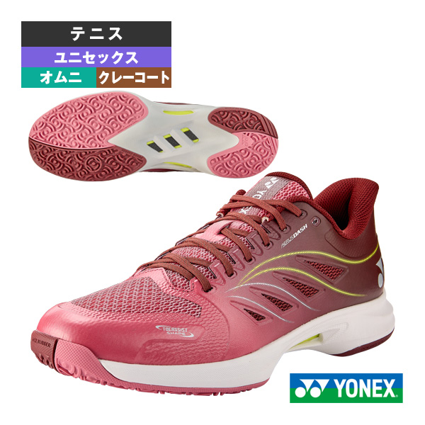 [ヨネックス テニスシューズ ]2026年07月中旬【予約】パワークッションエアラスダッシュ5GC POWER CUSHION AERUS DASH 5GC クレー・砂入り人工芝コート用 ユニセックス SHTAD5GC