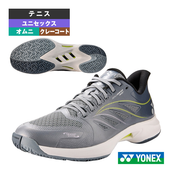 [ヨネックス テニスシューズ ]2026年07月中旬【予約】パワークッションエアラスダッシュ5ワイドGC POWER CUSHION AERUS DASH 5 WIDE GC クレー・砂入り人工芝コート用 ユニセックス SHTAD5WG