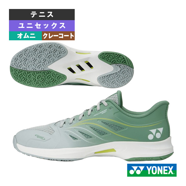 [ヨネックス テニスシューズ ]パワークッションエアラスダッシュ5ワイドGC POWER CUSHION AERUS DASH 5 WIDE GC クレー・砂入り人工芝コート用 ユニセックス SHTAD5WG