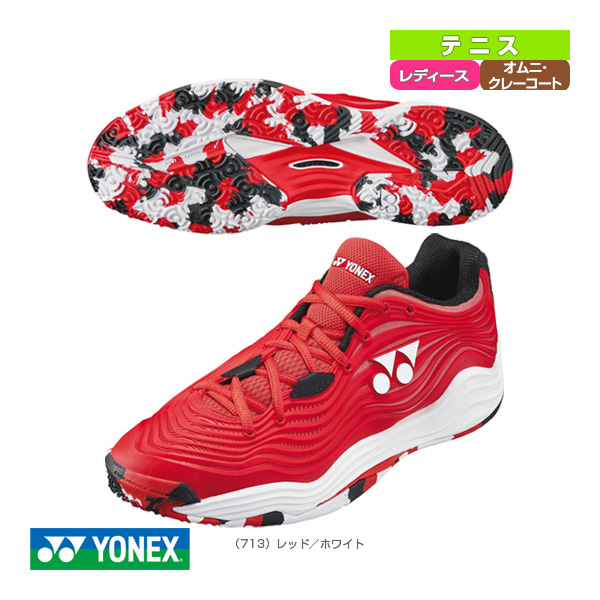 [ヨネックス テニスシューズ]パワークッションフュージョンレブ5ウィメンGC／POWER CUSHION FUSIONREV 5 WOMEN GC／レディース（SHTF5LGC）