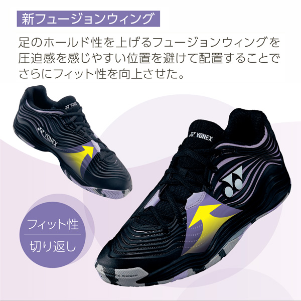 ファッション通販 スポーツ YONEX テニスシューズ SHTF5MGC 25.0