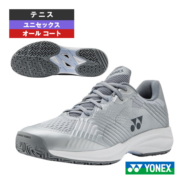 [ヨネックス テニスシューズ ]パワークッションソニケージワイド POWER CUSHION SONICAGE WIDE AC オールコート ユニセックス SHTSCWA