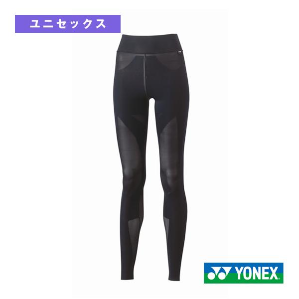 [ヨネックス テニスアンダーウェア]ロングスパッツ ユニセックス STBA2012
