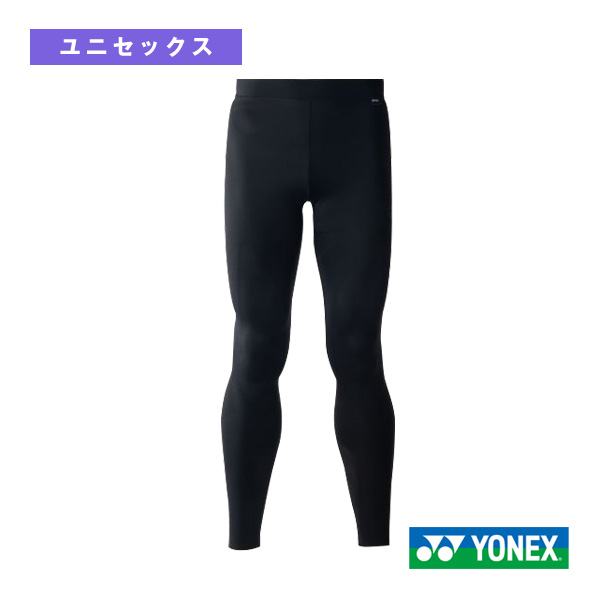 [ヨネックス テニスアンダーウェア ]ロングスパッツ ユニセックス STBA2015