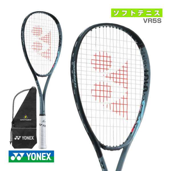 ヨネックス ソフトテニス ラケット]ボルトレイジ 5S／VOLTRAGE 5S