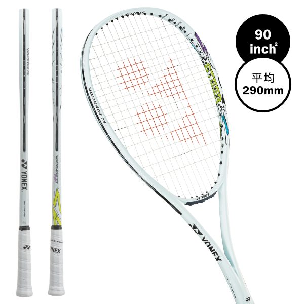 ヨネックス ソフトテニスラケット ]ボルトレイジ7Sステア VOLTRAGE 7S