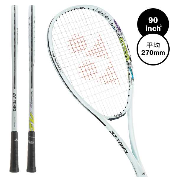 ヨネックス YONEX ボルトレイジ7v(VOLTRAGE 7v) - テニス