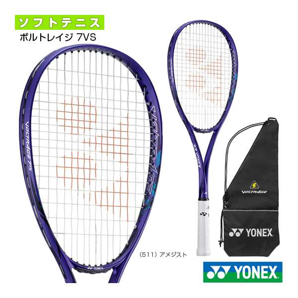 ヨネックス ソフトテニス ラケット]ボルトレイジ 7VS／VOLTRAGE 7VS ...