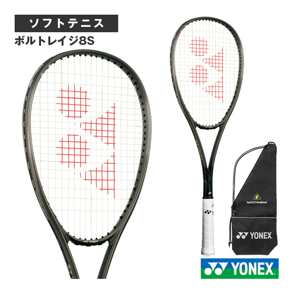 てに ヨネックス ソフトテニスラケット ]ボルトレイジ8S VOLTRAGE8S