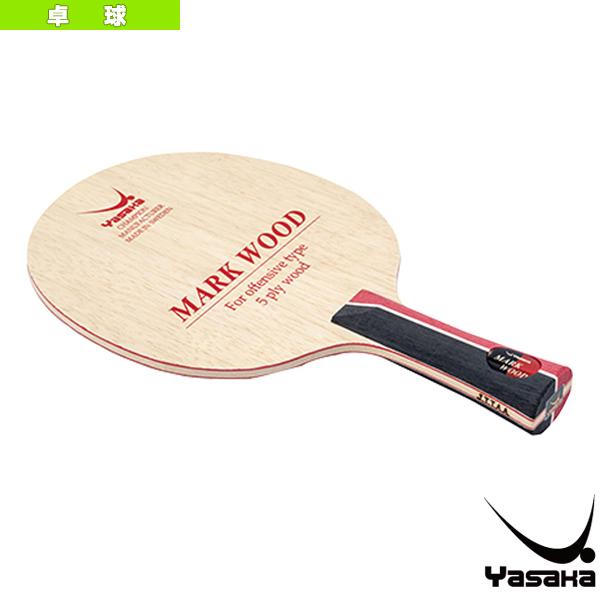 [ヤサカ 卓球ラケット]マークウッド／MARK WOOD／フレア（YR-173）の通販は 5,280円