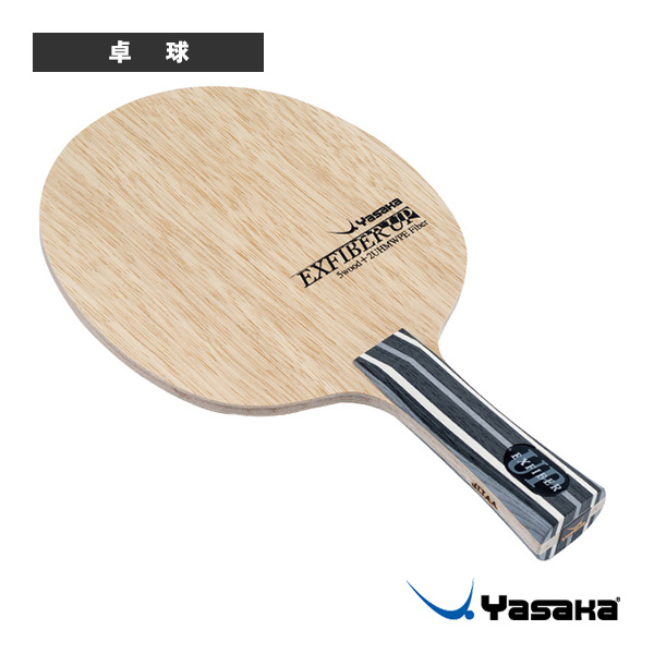 [ヤサカ 卓球ラケット ]エクスファイバーUP EXFIBER UP フレア YR-253