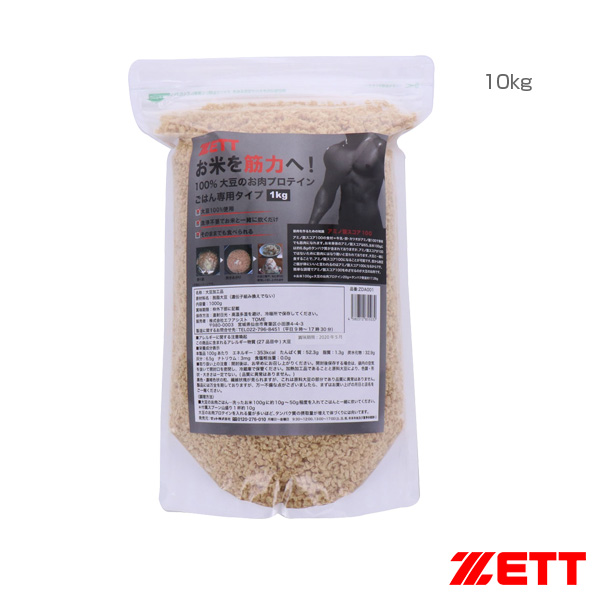 ライフウェーブパッチ　ange♡出品 ライフウェーブパッチ ange♡様専用出品 【公式通販】