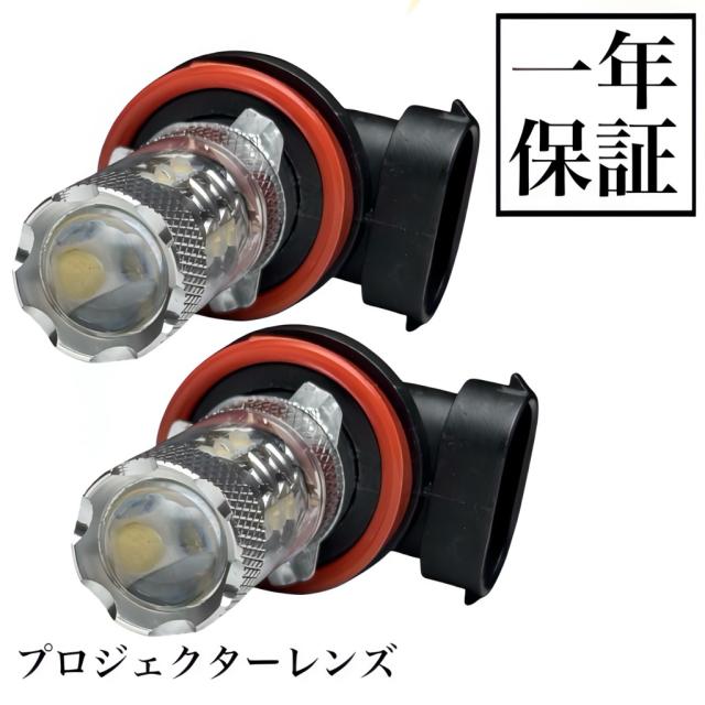 紫系ホワイト H8 H11 H16 兼用 LED フォグランプ 2個セット 8000k から