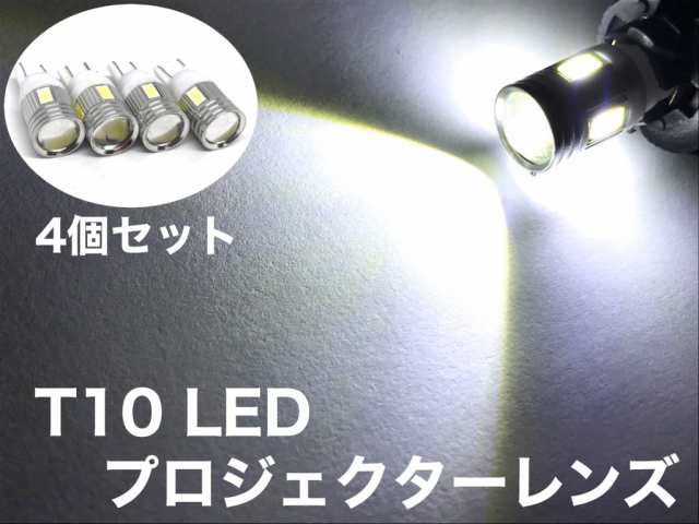 　T10 led バルブ 白　12V white　6000K