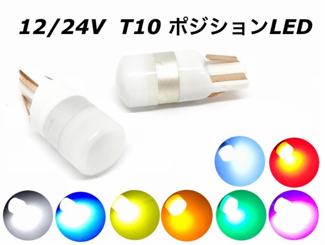 T10|W5W 3D Led 12-24v