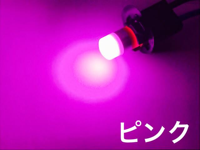 ドーム型 12 24v 兼用 T10 ポジション Led 純白 青 桃 緑 燈 黄色 赤 ナンバー灯 ルームランプ スモールランプ クリア トラック バス 600の通販はau Pay マーケット 三郎堂