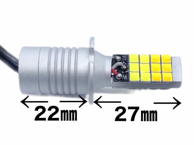 LED バルブ・フォグランプ（H3→H3a加工済み） - 通販 - hanackenovinky.cz