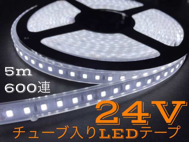 デコトラ LEDチューブ-