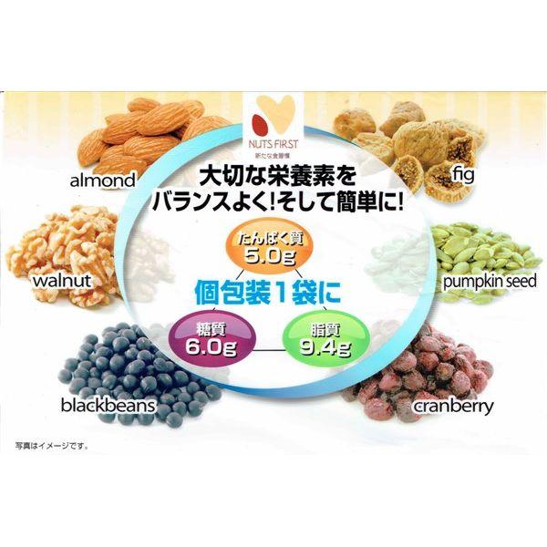 送料無料 ハース ナッツファースト 糖質管理ナッツ フルーツ 25g X 14袋 350g ナッツとフルーツで糖質管理 大切な栄養素をバランスよの通販はau Pay マーケット 雑貨パーク