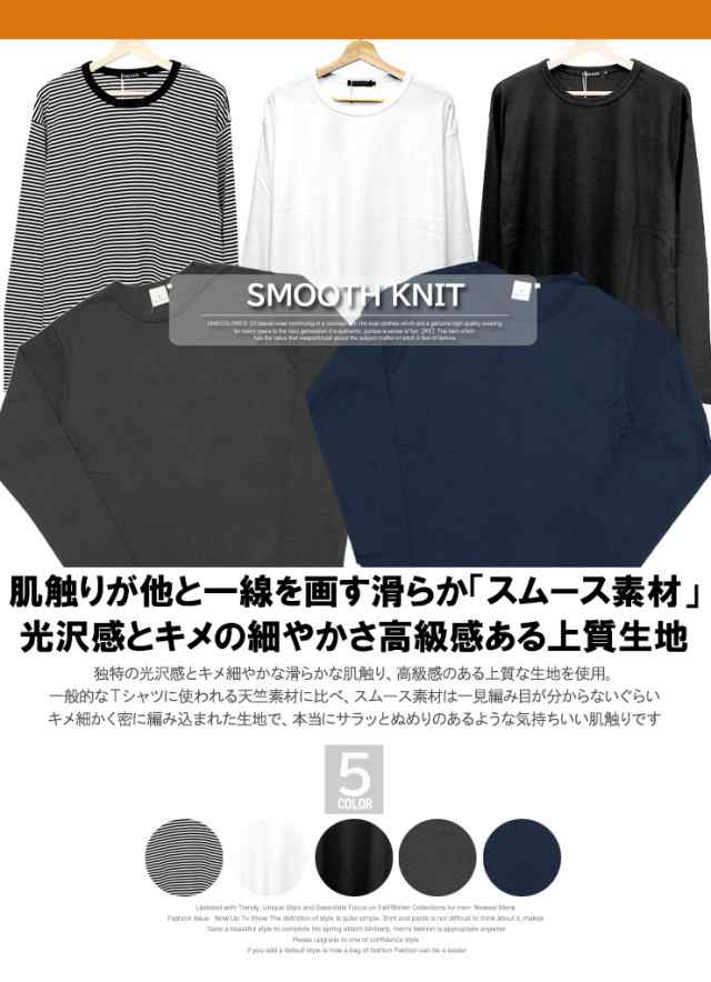 長袖tシャツ メンズ 大きいサイズ 無地 ボーダー フライス クルーネック カットソー Tシャツ 黒 インナー 白 ロンtの通販はau Pay マーケット 大きいサイズの専門店 Kingman