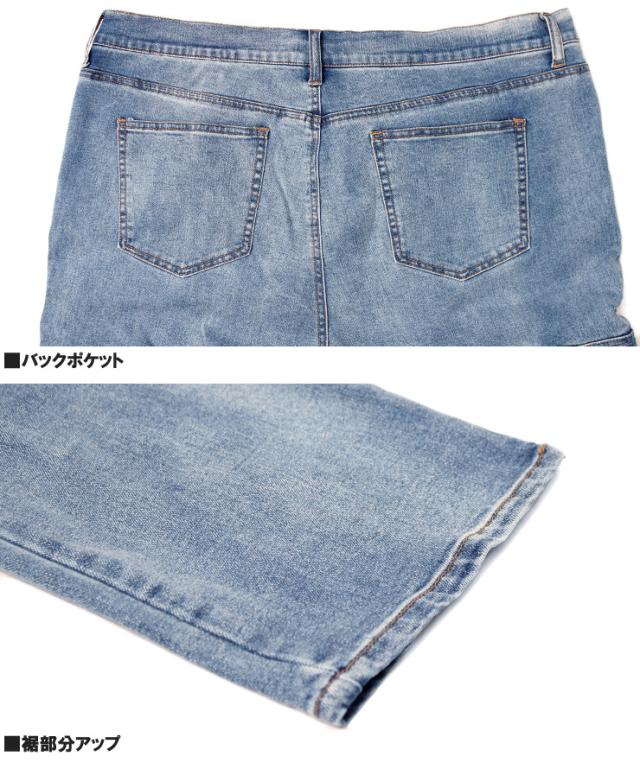 送料無料 スキニーパンツ メンズ 大きいサイズ デニム ストレッチ スリムフィット デニムパンツ テーパードパンツ ジーンズの通販はau Pay マーケット 大きいサイズの専門店 Kingman