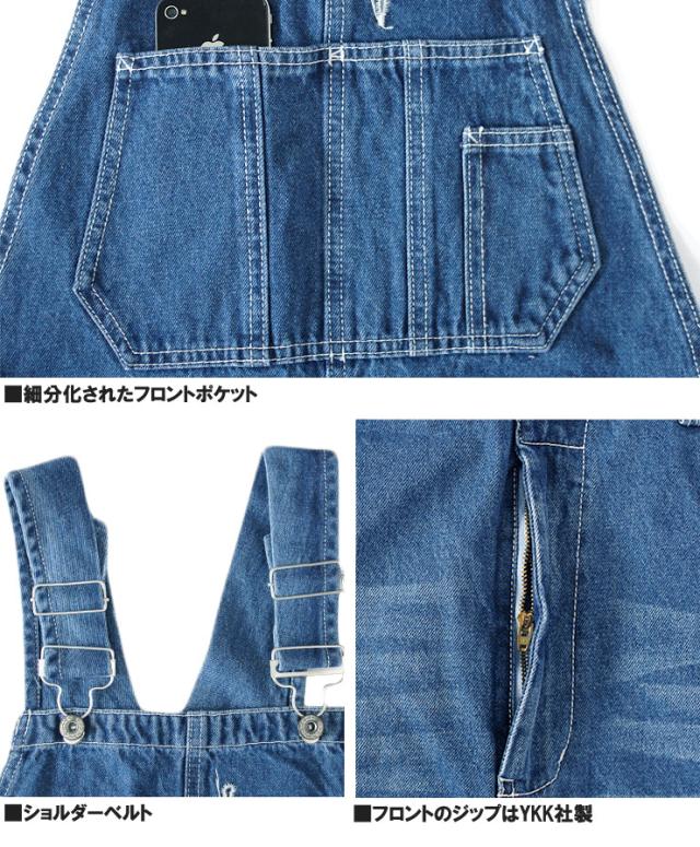 送料無料】 オーバーオール メンズ 大きいサイズ デニム