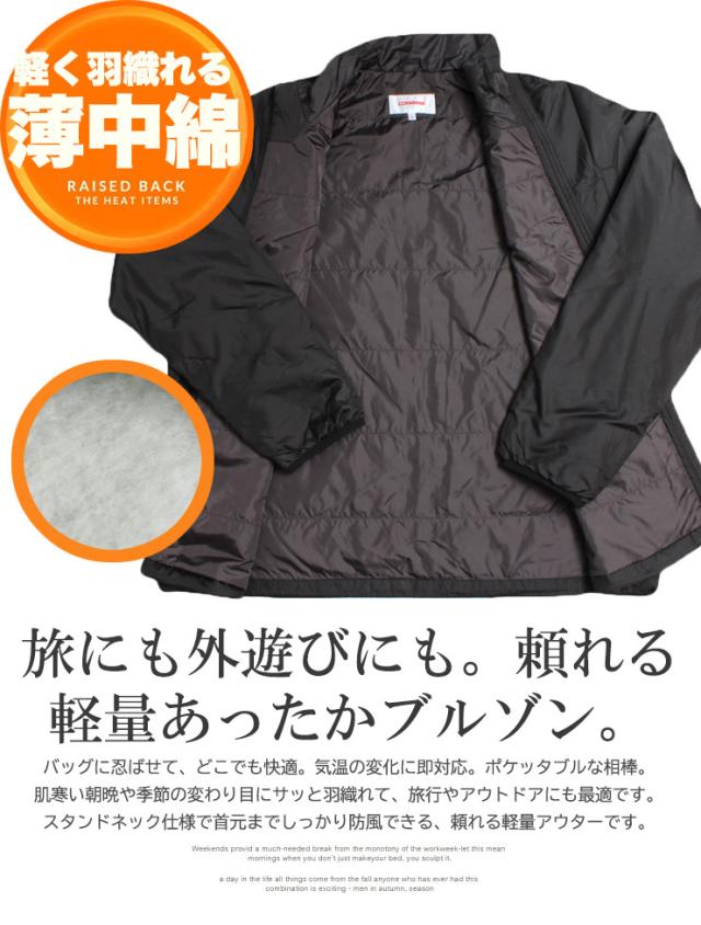 コンバース(CONVERSE)  薄中綿 パーカー ブルゾン メンズ 大きいサイズ 防風 撥水加工 保温 静電気軽減 ジップアップ ジャケット パッカブル アウター 中綿ジャケット アウトドア 多機能 防寒 スポーツ 撥水加工  ワークマン プラス