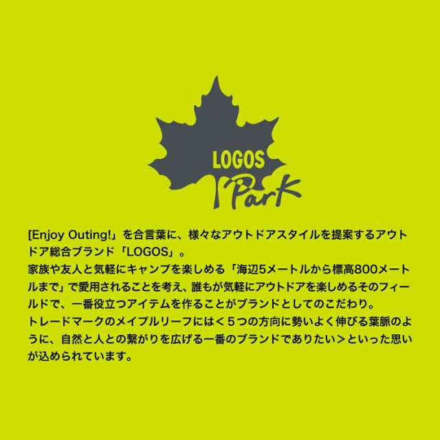 送料無料】LOGOS PARK(ロゴス パーク) マウンテンパーカー メンズ