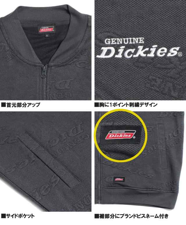 送料無料】 ジェニュイン ディッキーズ(GENUINE Dickies) スタジャン メンズ 大きいサイズ 裏起毛 スウェット 刺繍 プリント  スタジアの通販はau PAY マーケット - 大きいサイズの専門店 KINGMAN