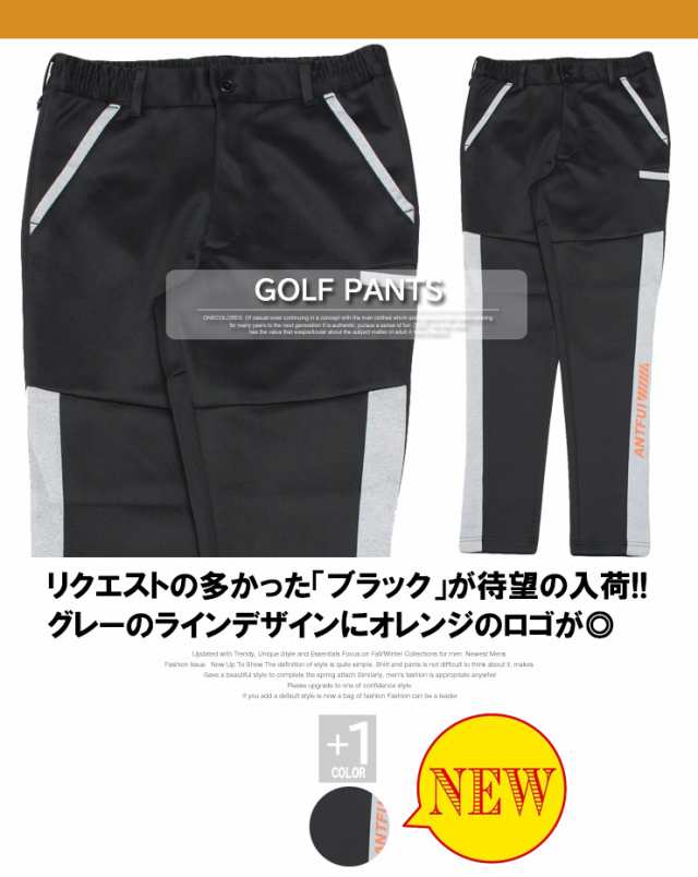 送料無料 大きいサイズ 激安 ゴルフウェア ゴルフパンツ メンズ
