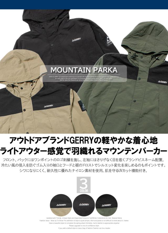 送料無料 GERRY(ジェリー) マウンテンパーカー メンズ 大きいサイズ 撥水加工 紫外線カット ナイロン ブルゾン ウインドブレーカー マンパー アウトドア ナイロンジャケット キャンプ アウター ストリート系 ワークマン プラス サイズ_2