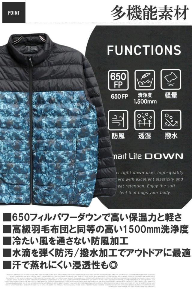 送料無料 ダウンジャケット メンズ 大きいサイズ 軽量 防風 撥水加工 薄手 リアルダウン スタンド ジャケット アウトドア ジップアップ ブルゾン アウター 防寒 暖かい あったか 保温 透湿 ストリート系   ワークマン プラス サイズの通販は