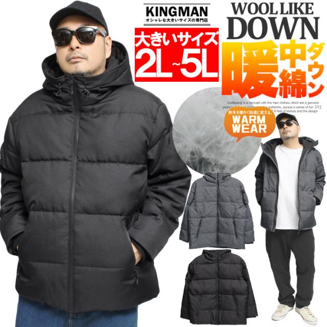 冬 コート 中綿ジャケット ボリューム オシャレ 防寒着 ブルゾン 菱形 メンズ キルティング 男女兼用 アウター 軽量 ステッチ 防風