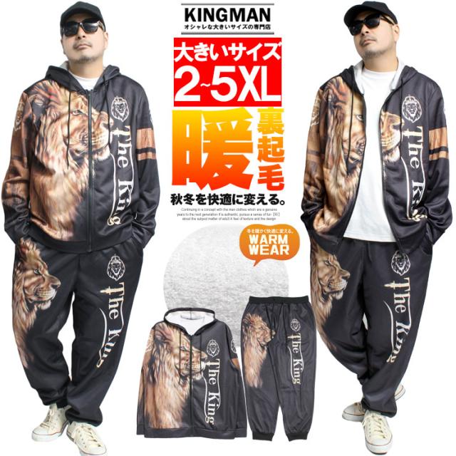 メンズ裏起毛プリントトレーナー ブラック サイズplus 韓国ファッション 11⁄4迄限定セール ドラえもん スウェット メンズ 大きいサイズ 裏起毛