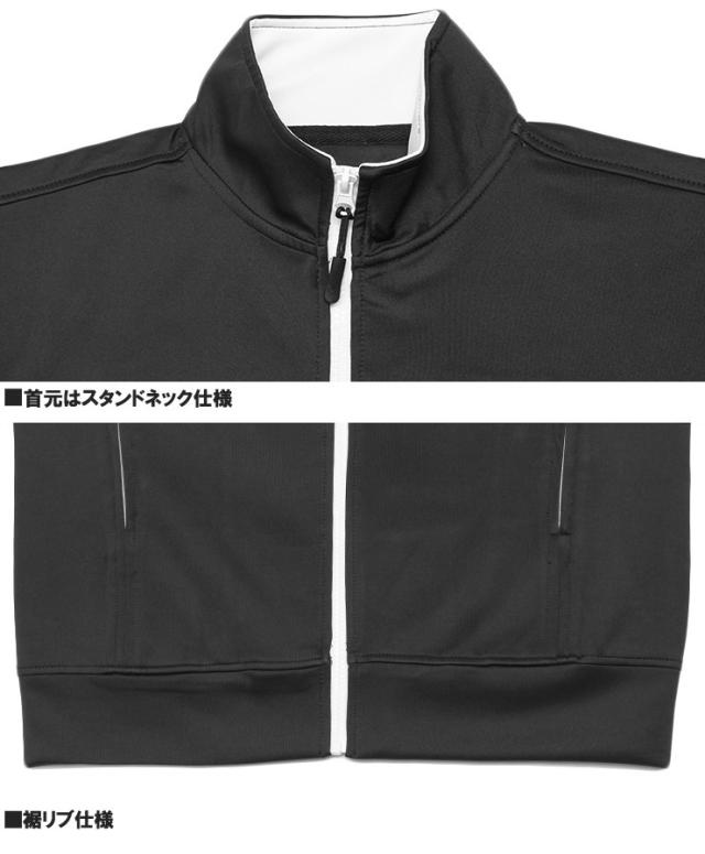 送料無料 ゴルフウェア 激安 ゴルフウェア メンズ 大きいサイズ セットアップ ストレッチ ポンチ素材 スウェット ジャージ スタンド ブルゾン サイドライン ジョガーパンツ 上下セット ジャージパンツ スポーツ スウェットパンツ スポーツウェア ゴルフ ワークマン プラス_15